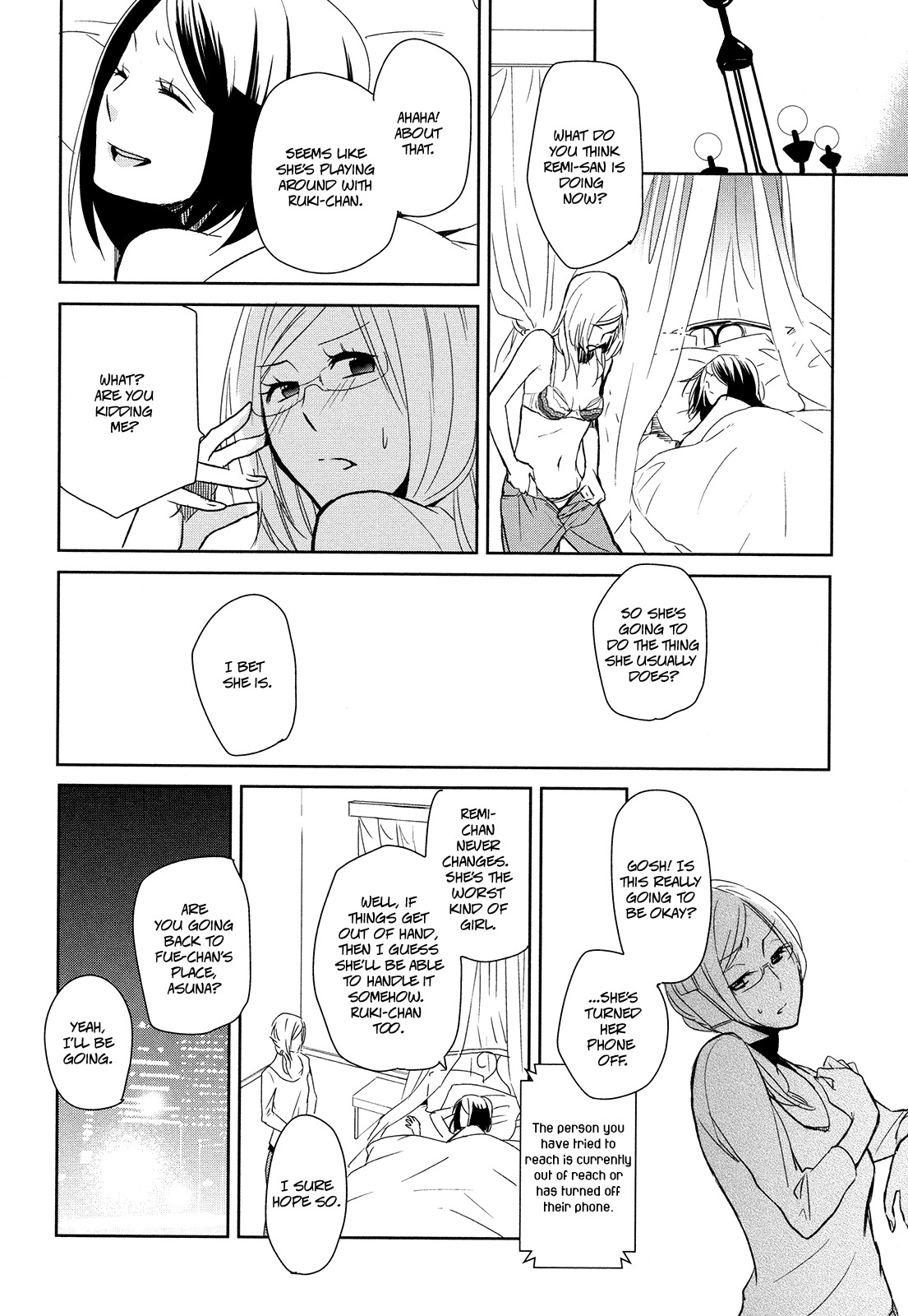 Watashi Sekai o Kouseisuru Chiri no You na Nani ka. Chapter 1 page 23 - Chapter 1