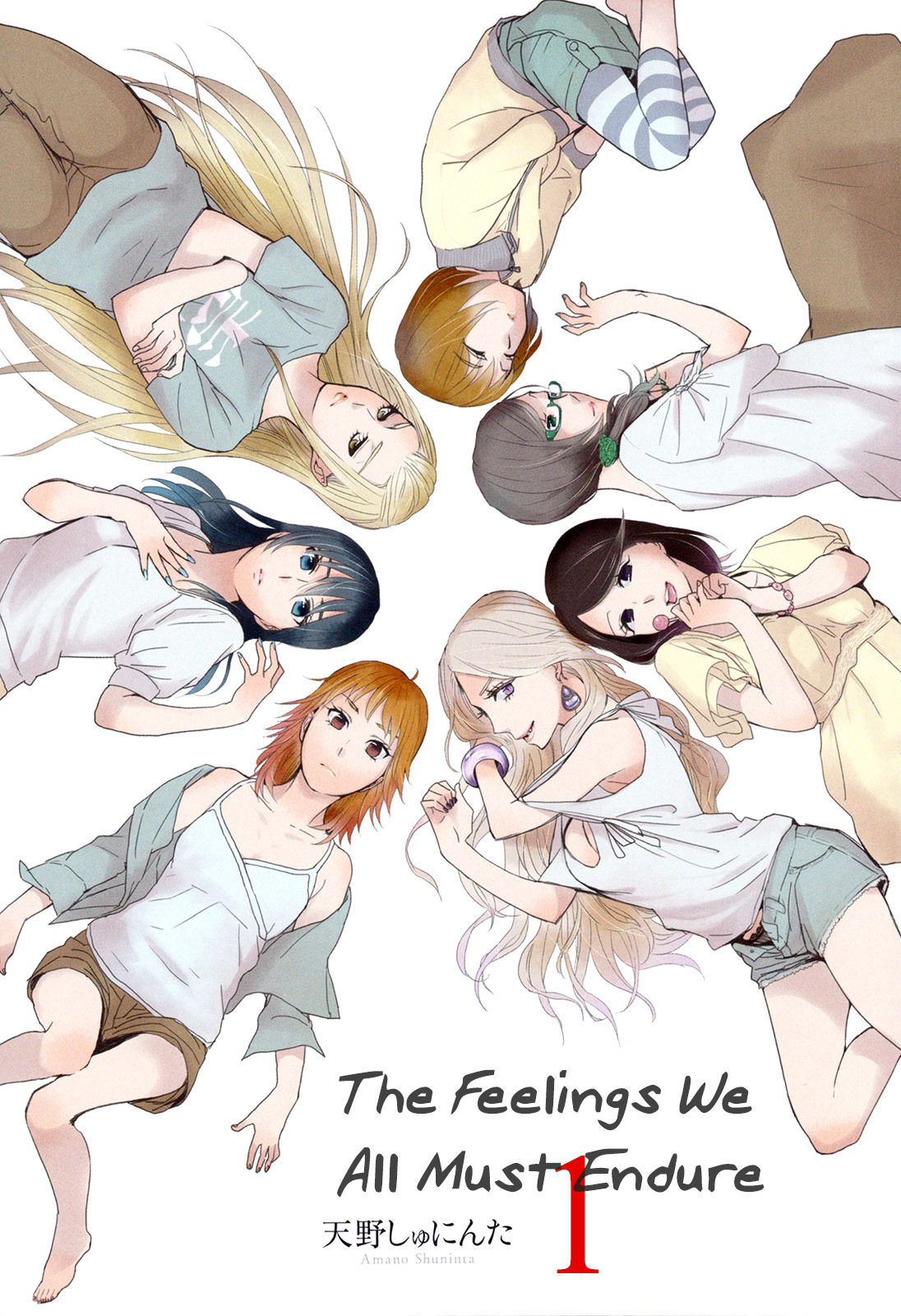 Watashi Sekai o Kouseisuru Chiri no You na Nani ka. Chapter 1 page 3 - Chapter 1