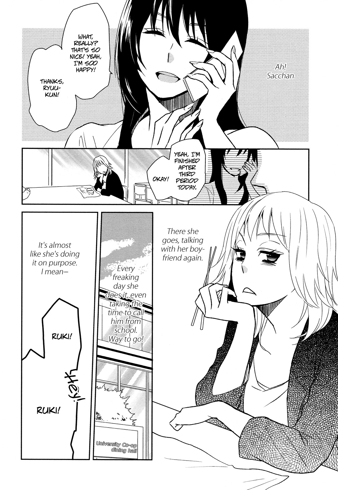 Watashi Sekai o Kouseisuru Chiri no You na Nani ka. Chapter 1 page 7 - Chapter 1