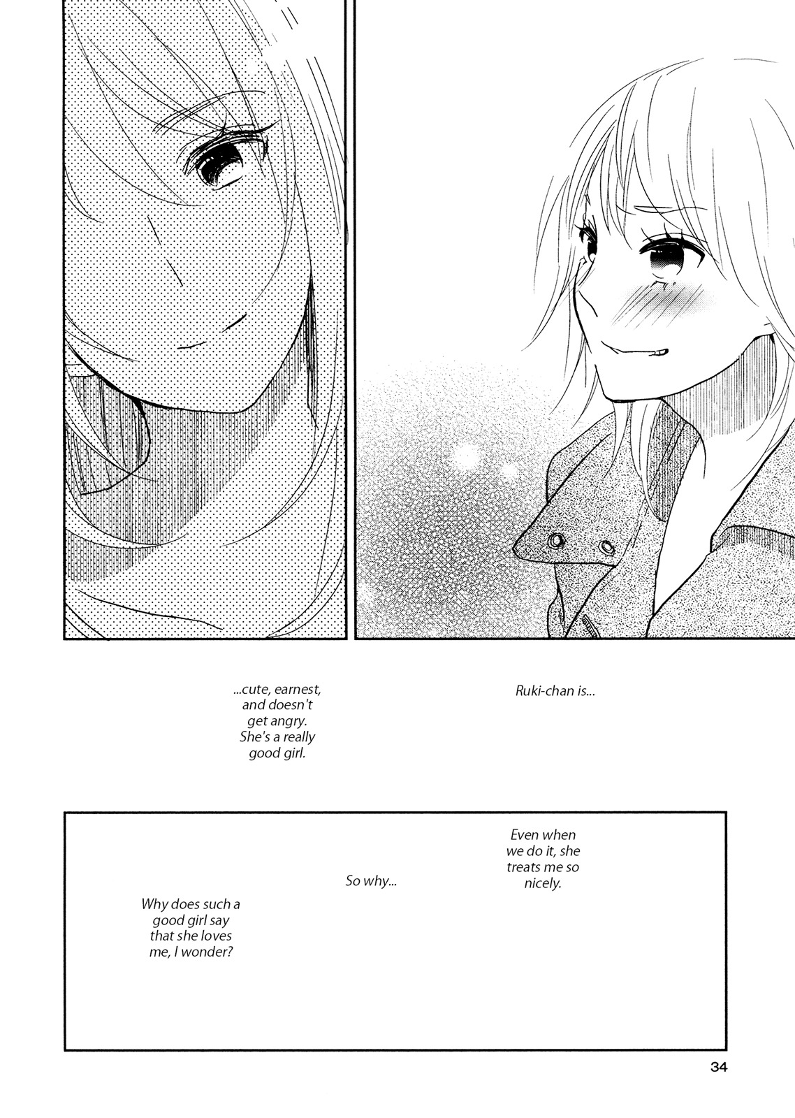 Watashi Sekai o Kouseisuru Chiri no You na Nani ka. Chapter 10 page 34 - Chapter 10
