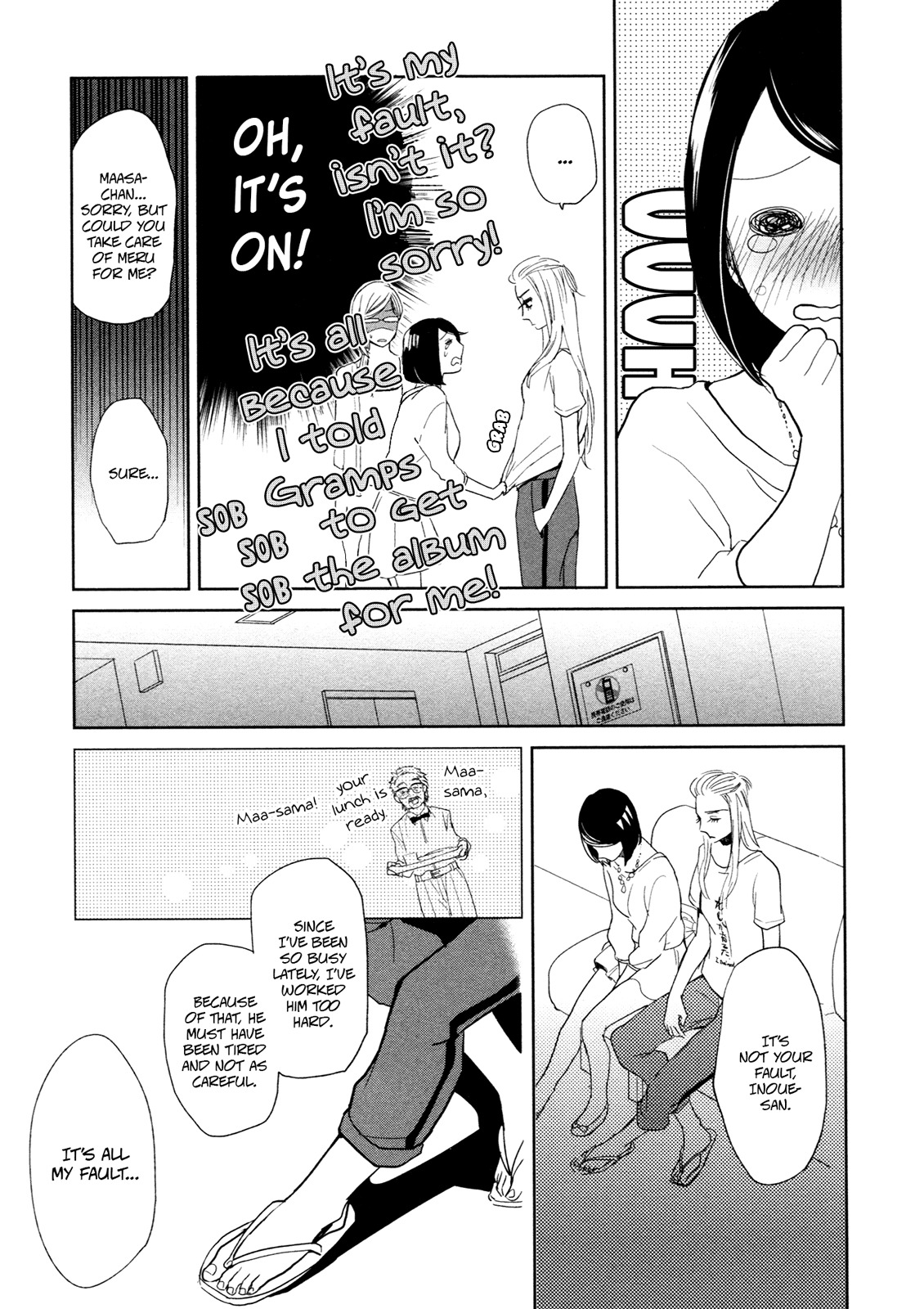 Watashi Sekai o Kouseisuru Chiri no You na Nani ka. Chapter 11 page 10 - Chapter 11