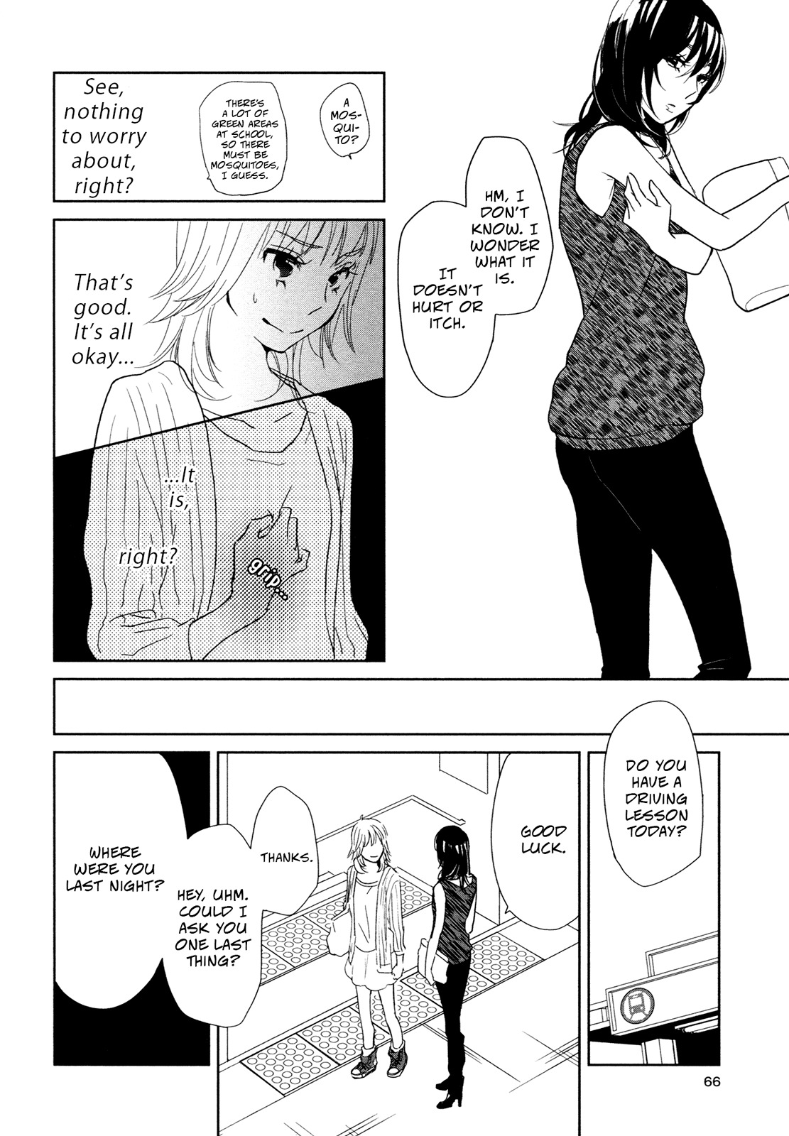 Watashi Sekai o Kouseisuru Chiri no You na Nani ka. Chapter 11 page 27 - Chapter 11