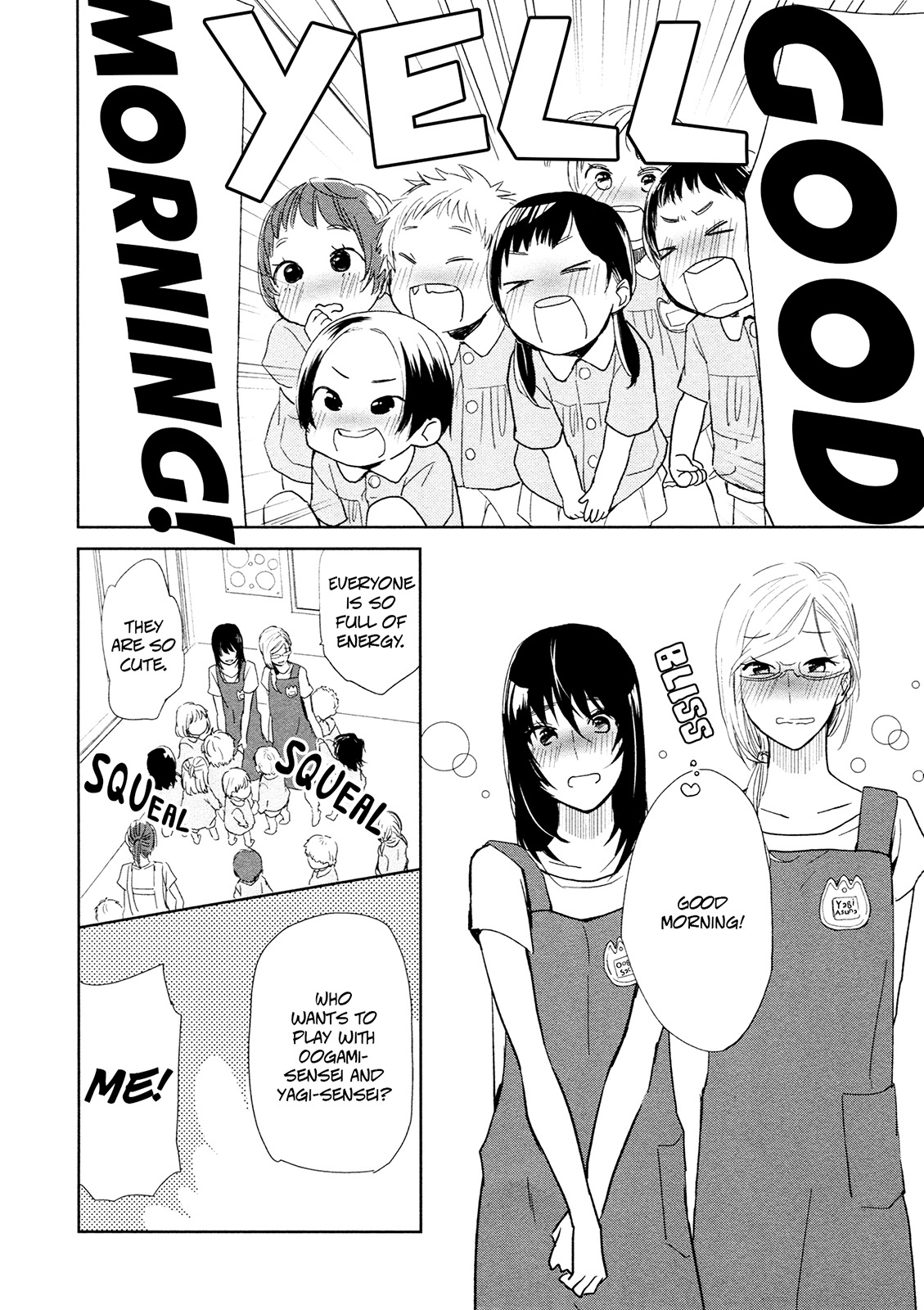 Watashi Sekai o Kouseisuru Chiri no You na Nani ka. Chapter 11 page 3 - Chapter 11