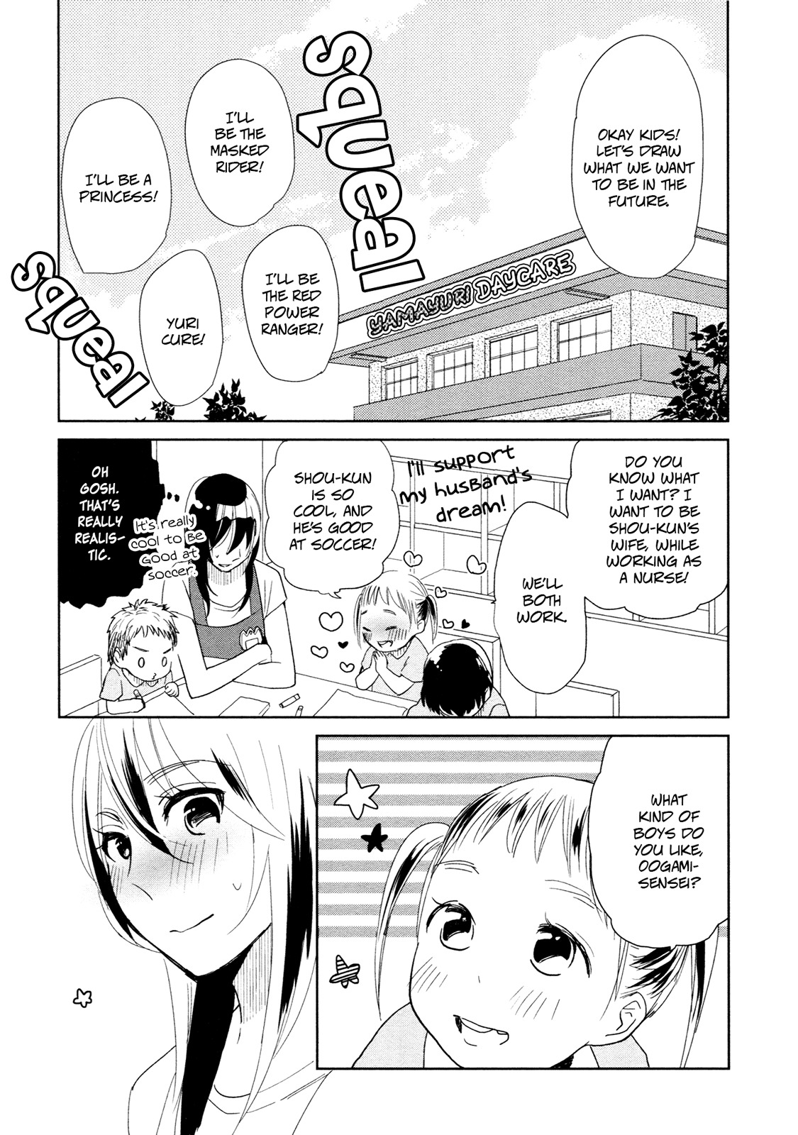Watashi Sekai o Kouseisuru Chiri no You na Nani ka. Chapter 11 page 4 - Chapter 11