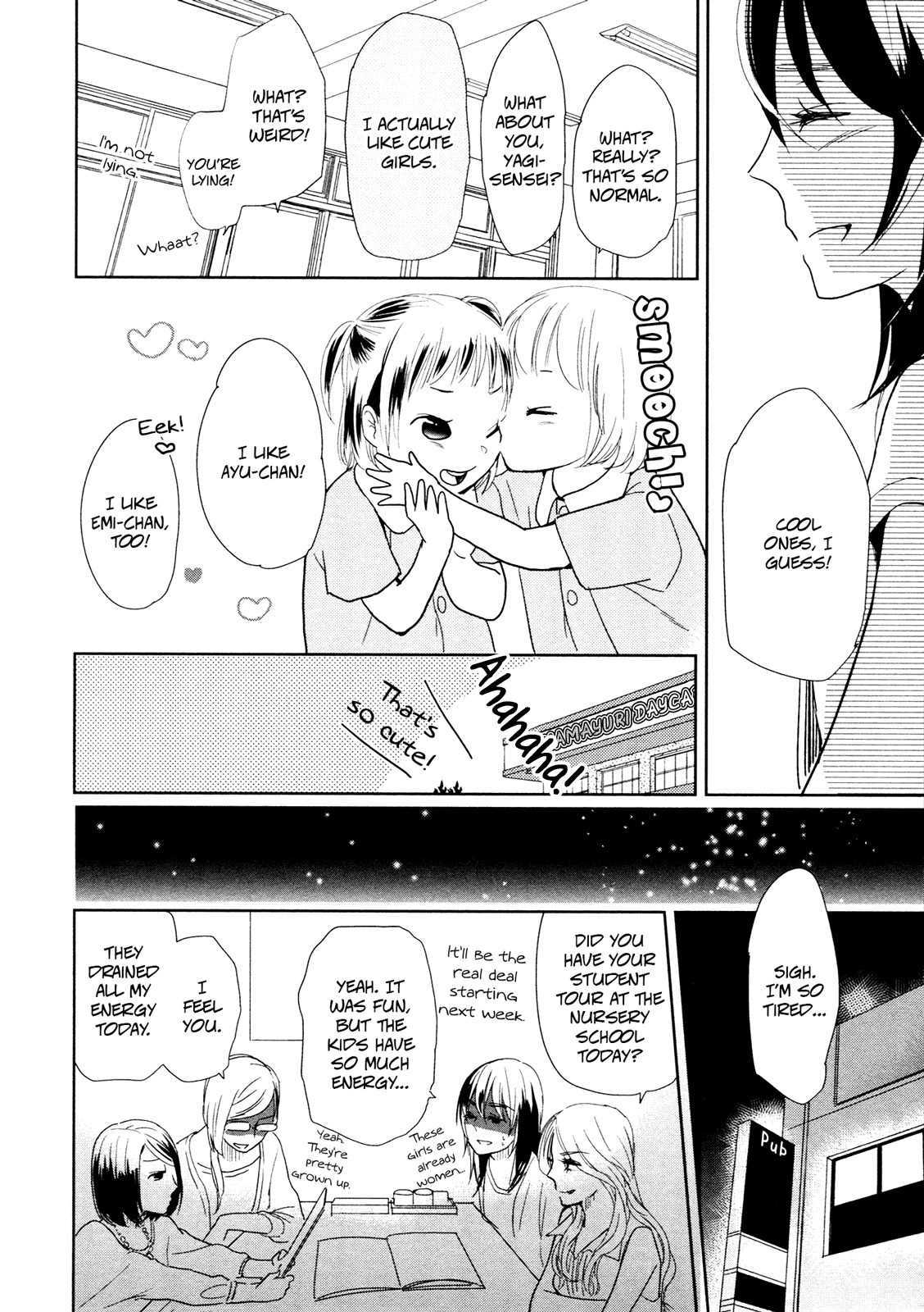 Watashi Sekai o Kouseisuru Chiri no You na Nani ka. Chapter 11 page 5 - Chapter 11