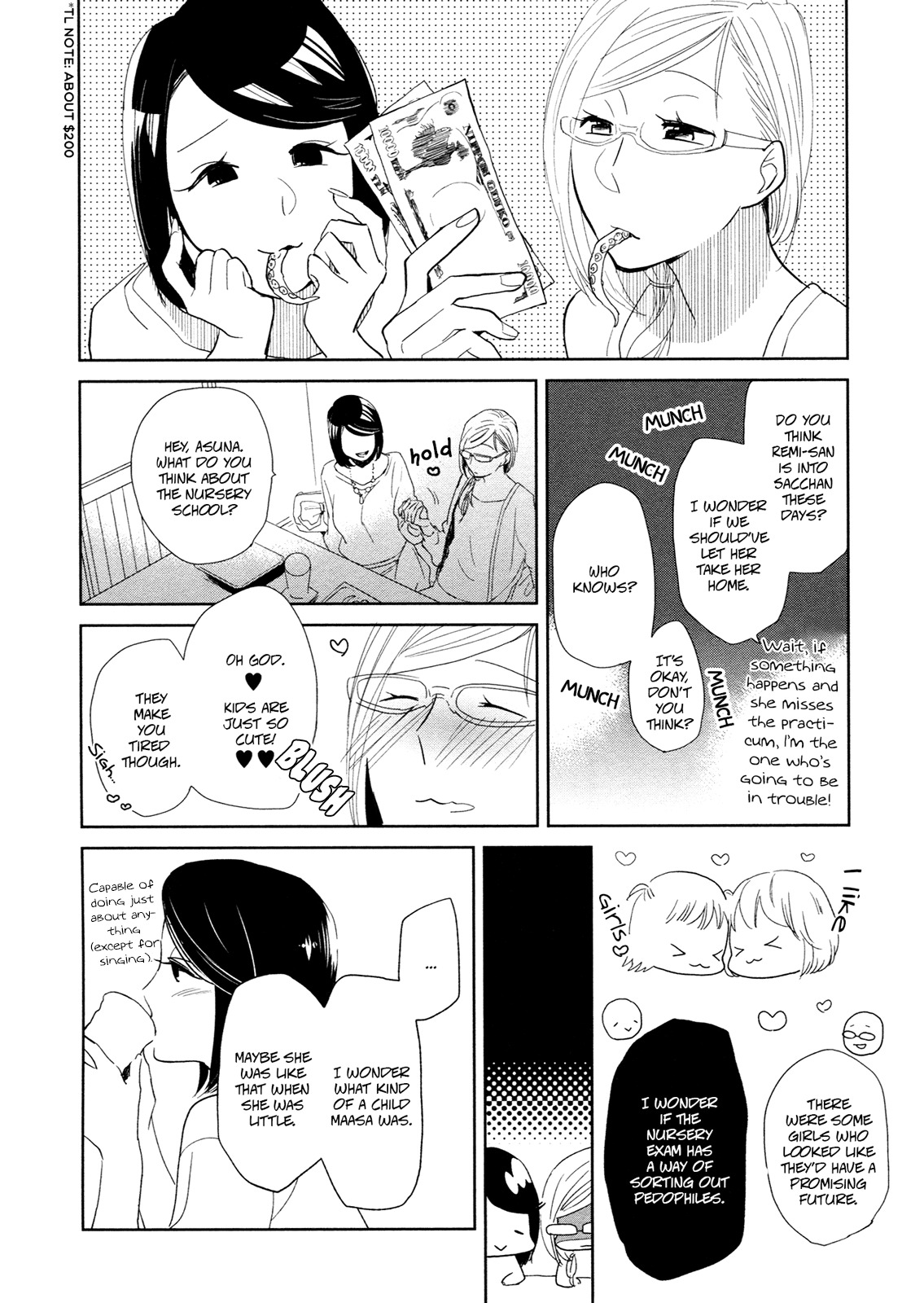 Watashi Sekai o Kouseisuru Chiri no You na Nani ka. Chapter 11 page 7 - Chapter 11