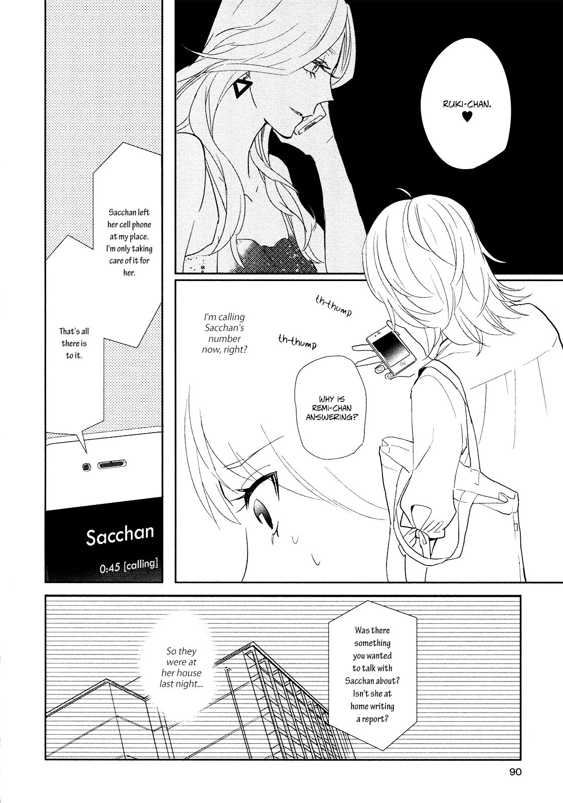 Watashi Sekai o Kouseisuru Chiri no You na Nani ka. Chapter 12 page 17 - Chapter 12
