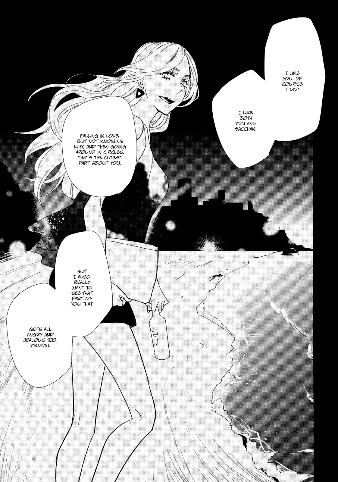Watashi Sekai o Kouseisuru Chiri no You na Nani ka. Chapter 12 page 24 - Chapter 12