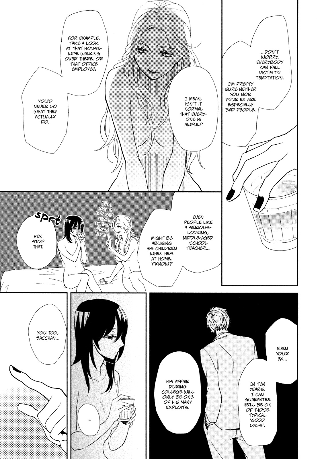 Watashi Sekai o Kouseisuru Chiri no You na Nani ka. Chapter 12 page 8 - Chapter 12