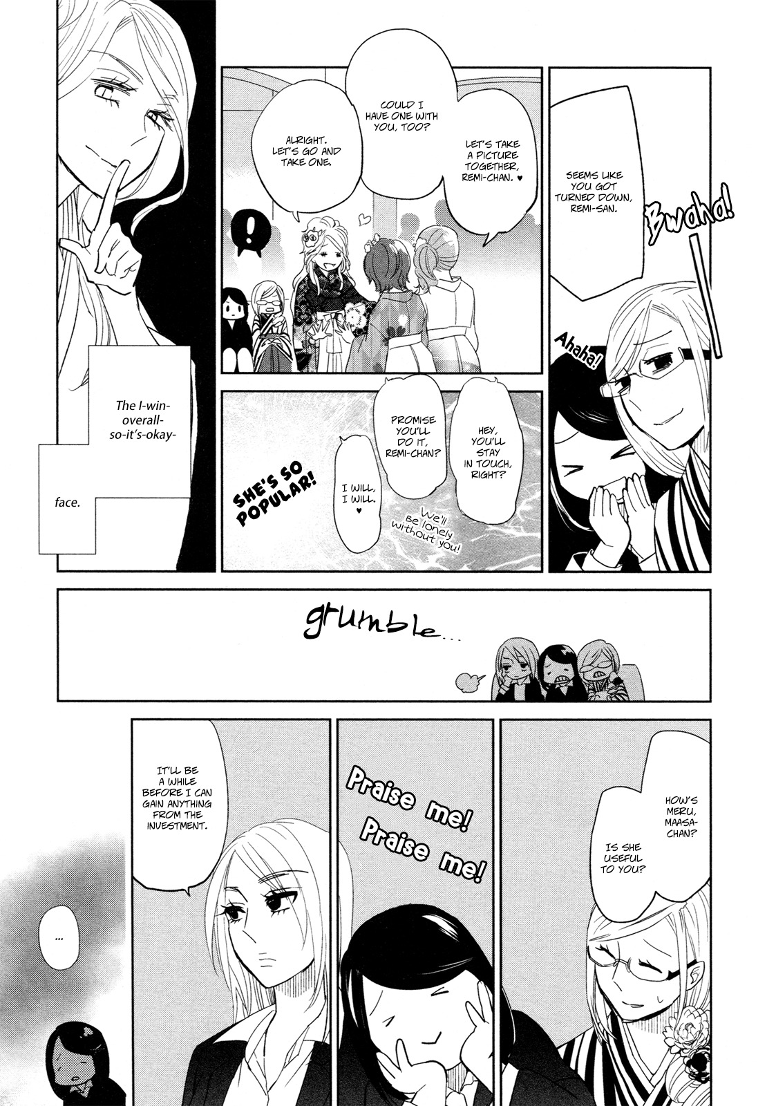 Watashi Sekai o Kouseisuru Chiri no You na Nani ka. Chapter 13.5 page 11 - Chapter 13.5