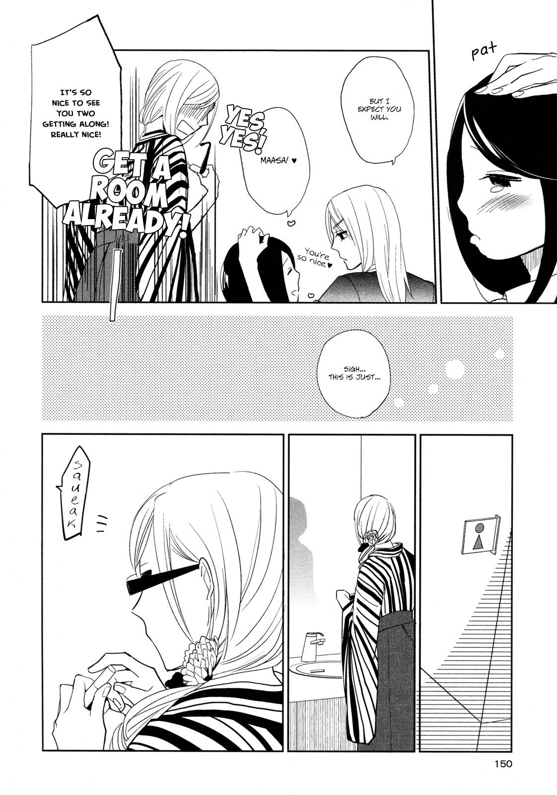 Watashi Sekai o Kouseisuru Chiri no You na Nani ka. Chapter 13.5 page 12 - Chapter 13.5