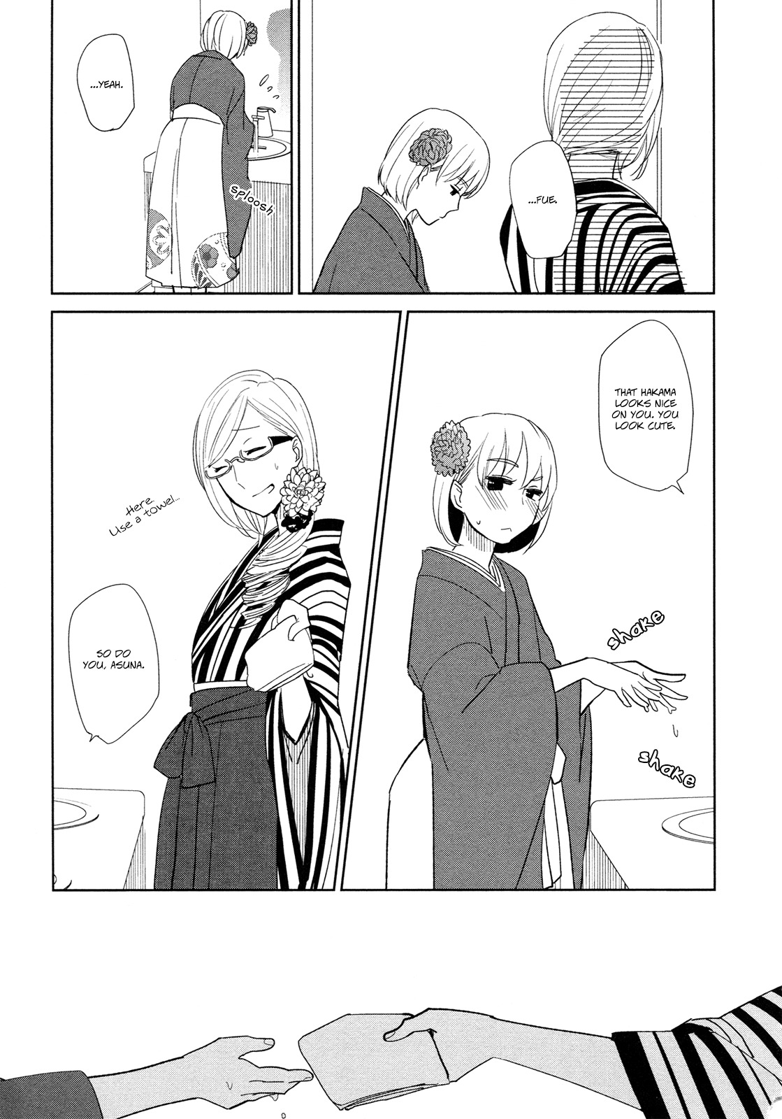 Watashi Sekai o Kouseisuru Chiri no You na Nani ka. Chapter 13.5 page 13 - Chapter 13.5