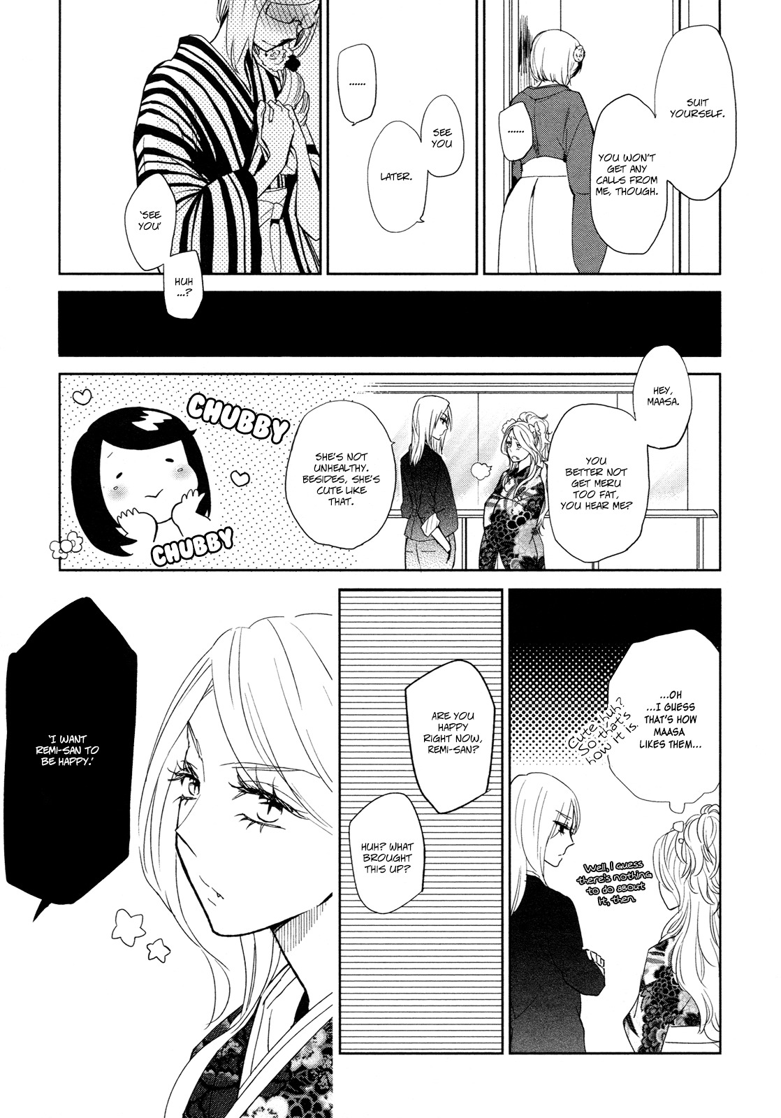 Watashi Sekai o Kouseisuru Chiri no You na Nani ka. Chapter 13.5 page 17 - Chapter 13.5