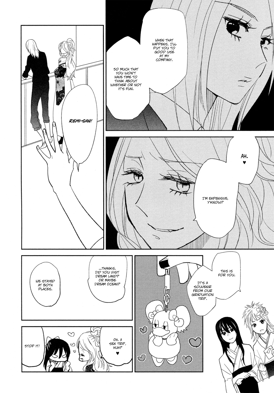 Watashi Sekai o Kouseisuru Chiri no You na Nani ka. Chapter 13.5 page 20 - Chapter 13.5