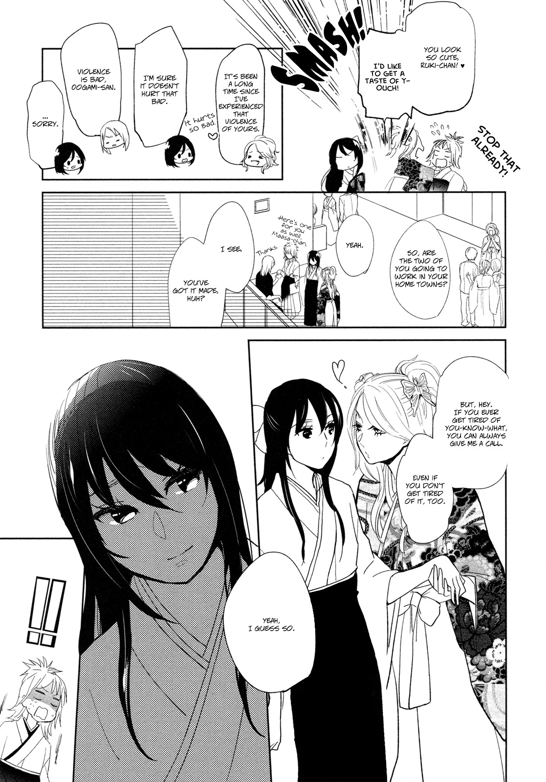 Watashi Sekai o Kouseisuru Chiri no You na Nani ka. Chapter 13.5 page 21 - Chapter 13.5