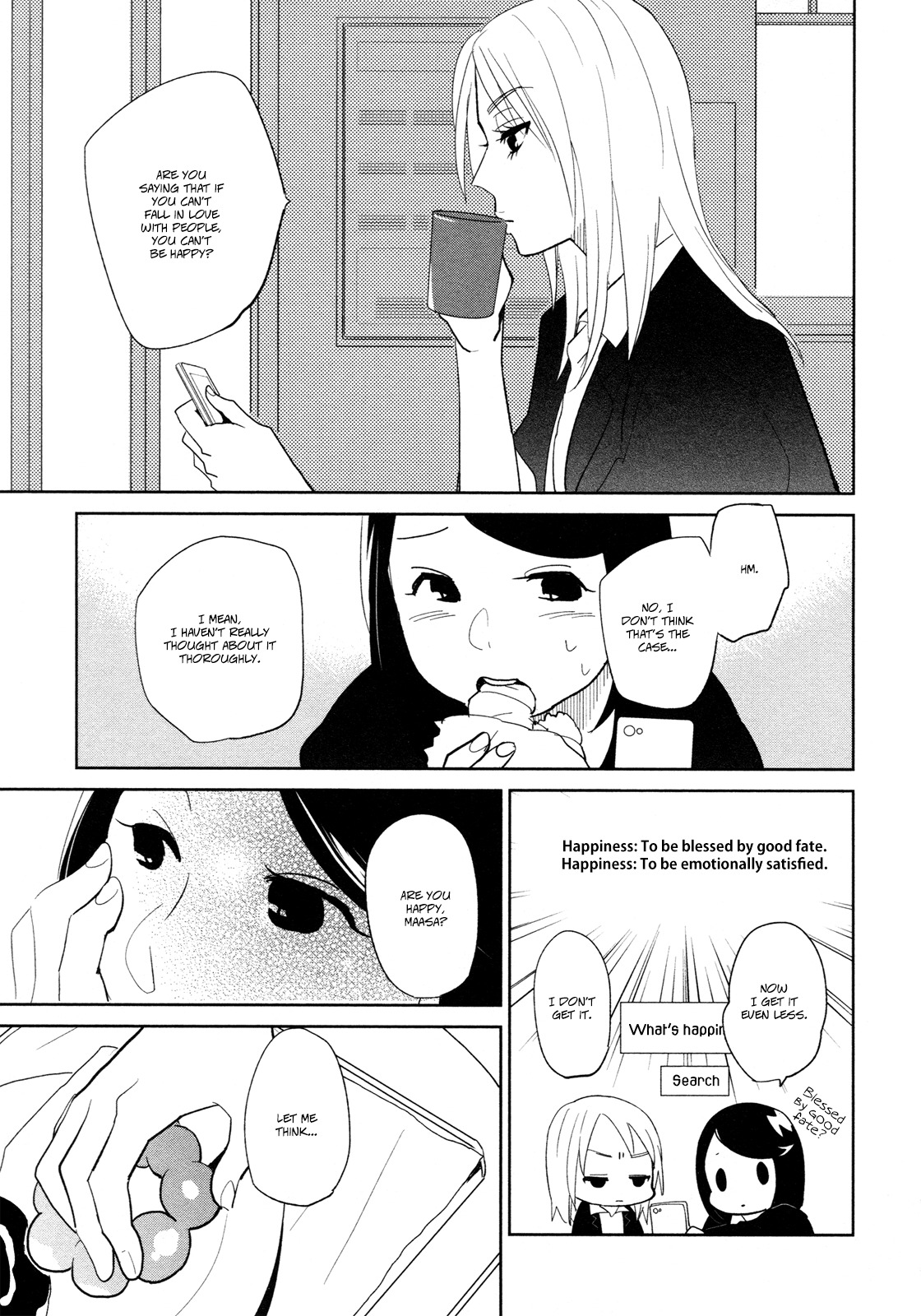 Watashi Sekai o Kouseisuru Chiri no You na Nani ka. Chapter 13.5 page 23 - Chapter 13.5