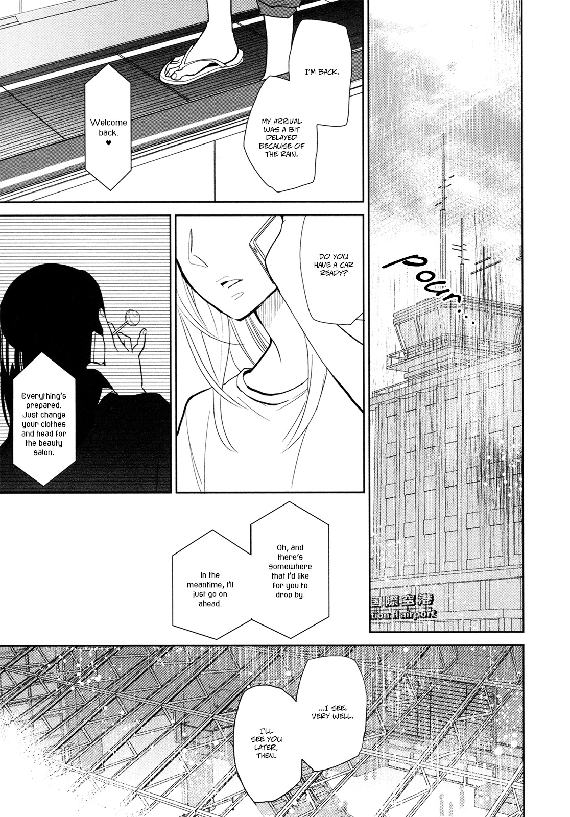 Watashi Sekai o Kouseisuru Chiri no You na Nani ka. Chapter 13.5 page 3 - Chapter 13.5