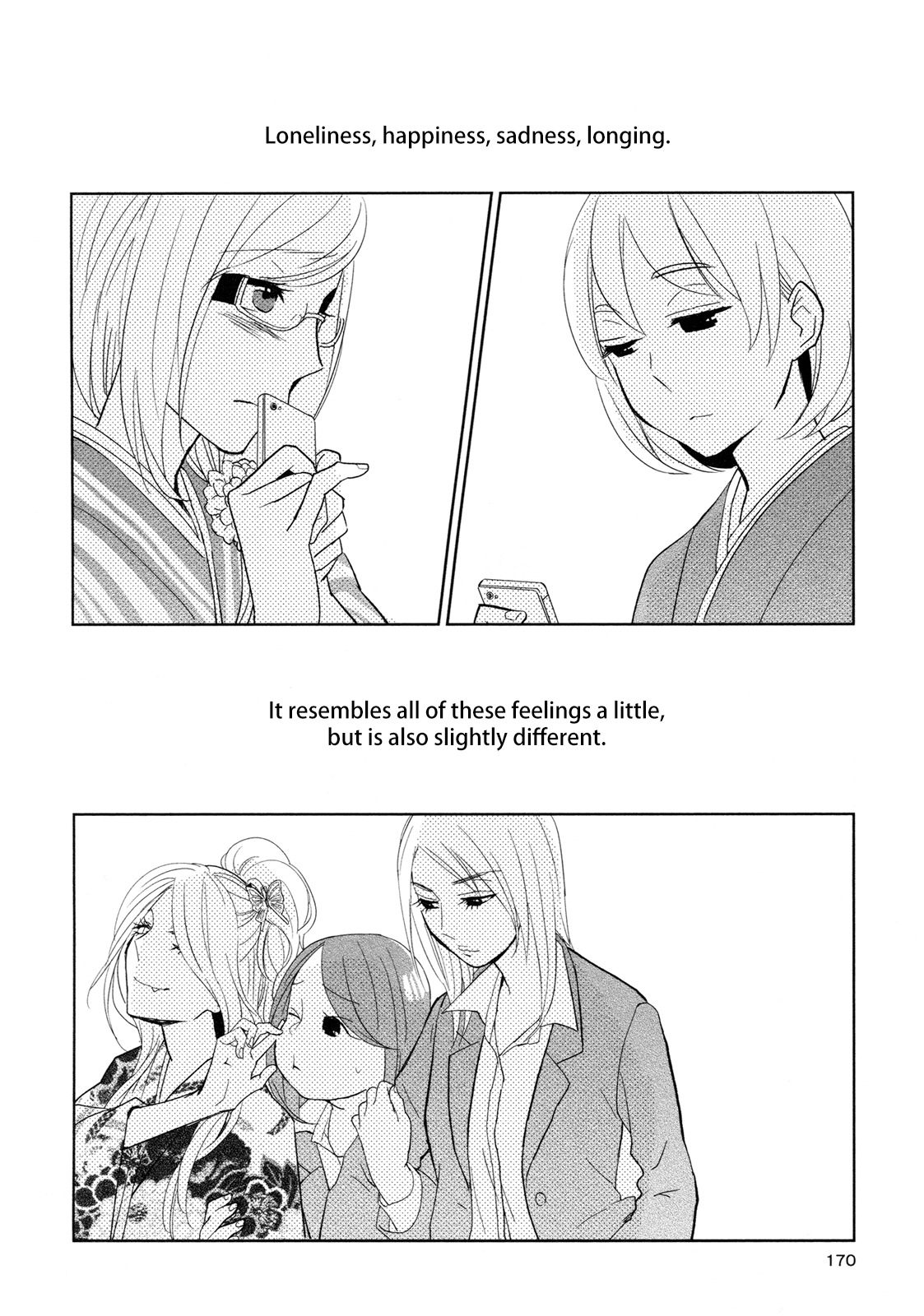 Watashi Sekai o Kouseisuru Chiri no You na Nani ka. Chapter 13.5 page 32 - Chapter 13.5