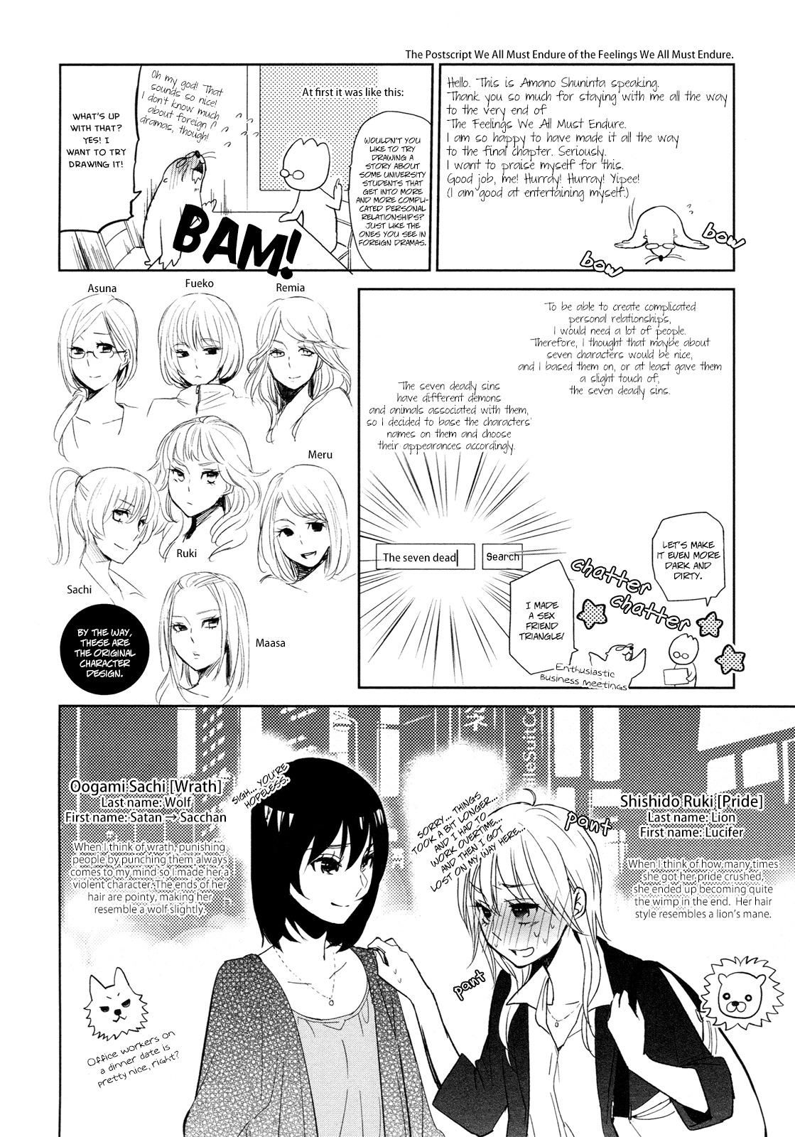 Watashi Sekai o Kouseisuru Chiri no You na Nani ka. Chapter 13.5 page 36 - Chapter 13.5