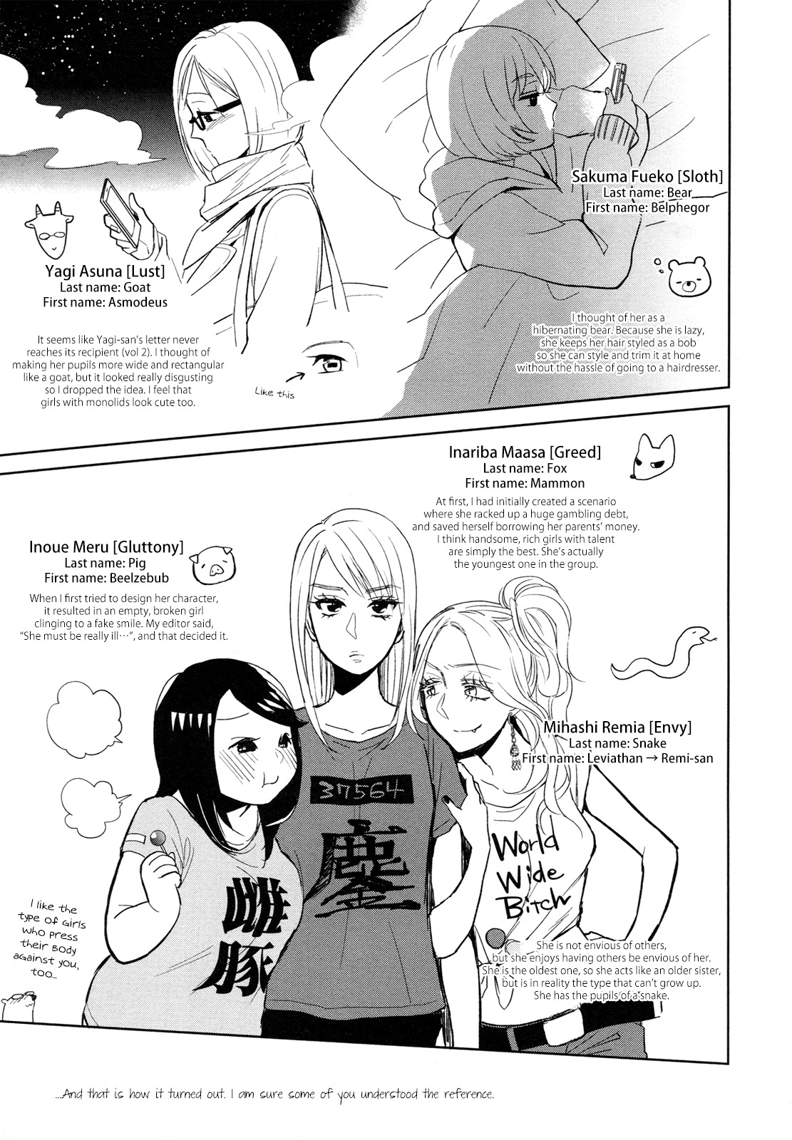 Watashi Sekai o Kouseisuru Chiri no You na Nani ka. Chapter 13.5 page 37 - Chapter 13.5