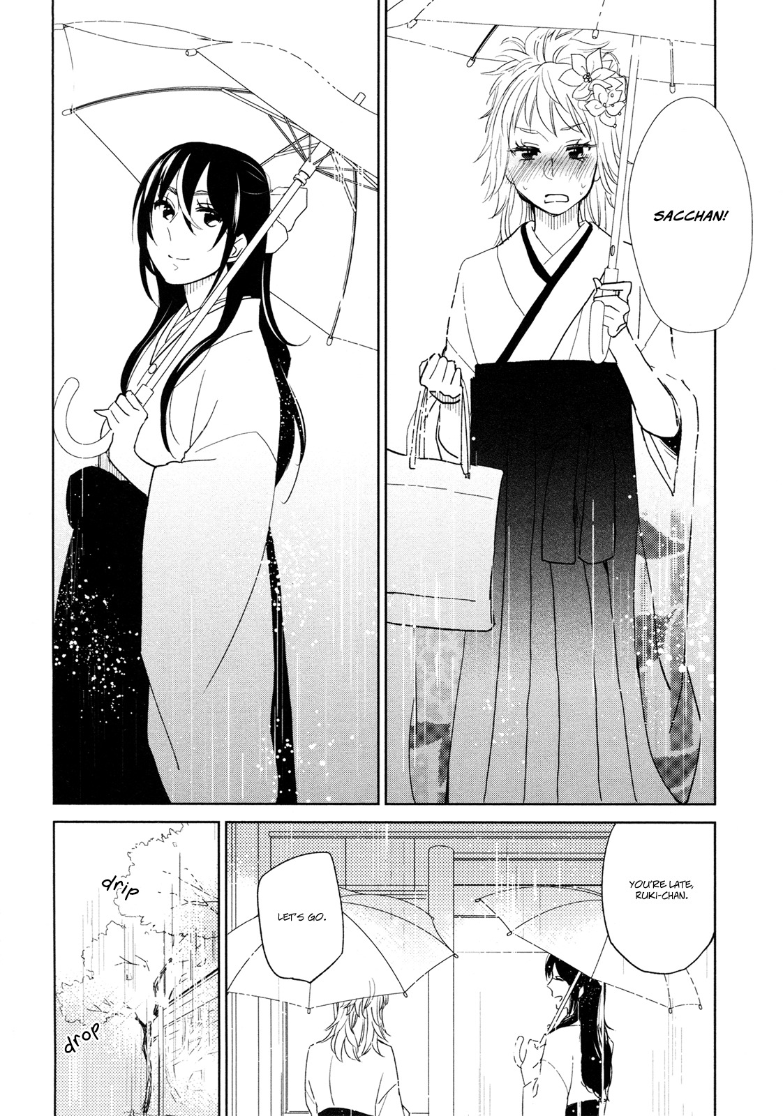 Watashi Sekai o Kouseisuru Chiri no You na Nani ka. Chapter 13.5 page 6 - Chapter 13.5