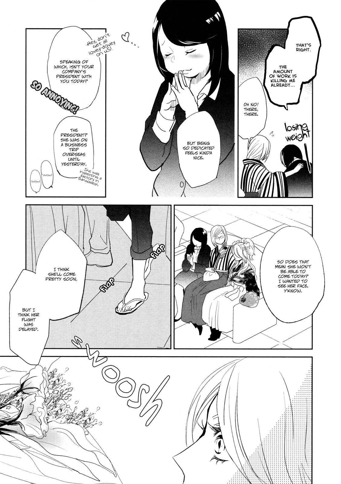 Watashi Sekai o Kouseisuru Chiri no You na Nani ka. Chapter 13.5 page 9 - Chapter 13.5