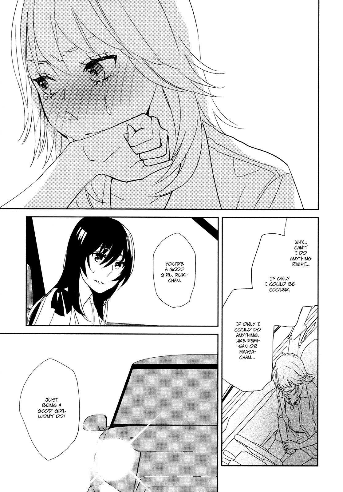 Watashi Sekai o Kouseisuru Chiri no You na Nani ka. Chapter 13 page 12 - Chapter 13