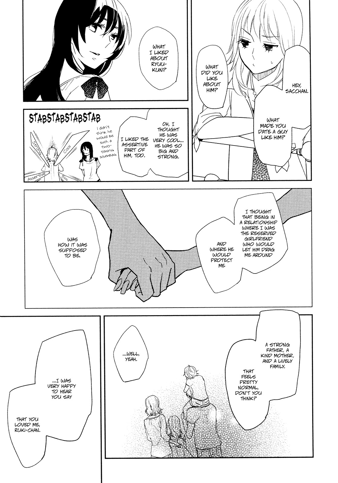 Watashi Sekai o Kouseisuru Chiri no You na Nani ka. Chapter 13 page 18 - Chapter 13