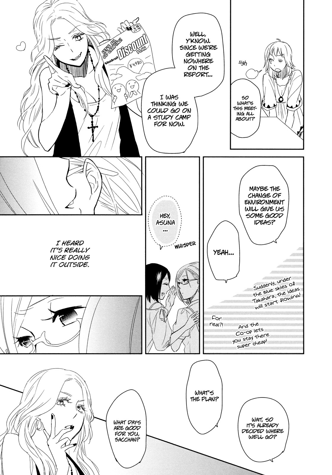 Watashi Sekai o Kouseisuru Chiri no You na Nani ka. Chapter 2 page 19 - Chapter 2