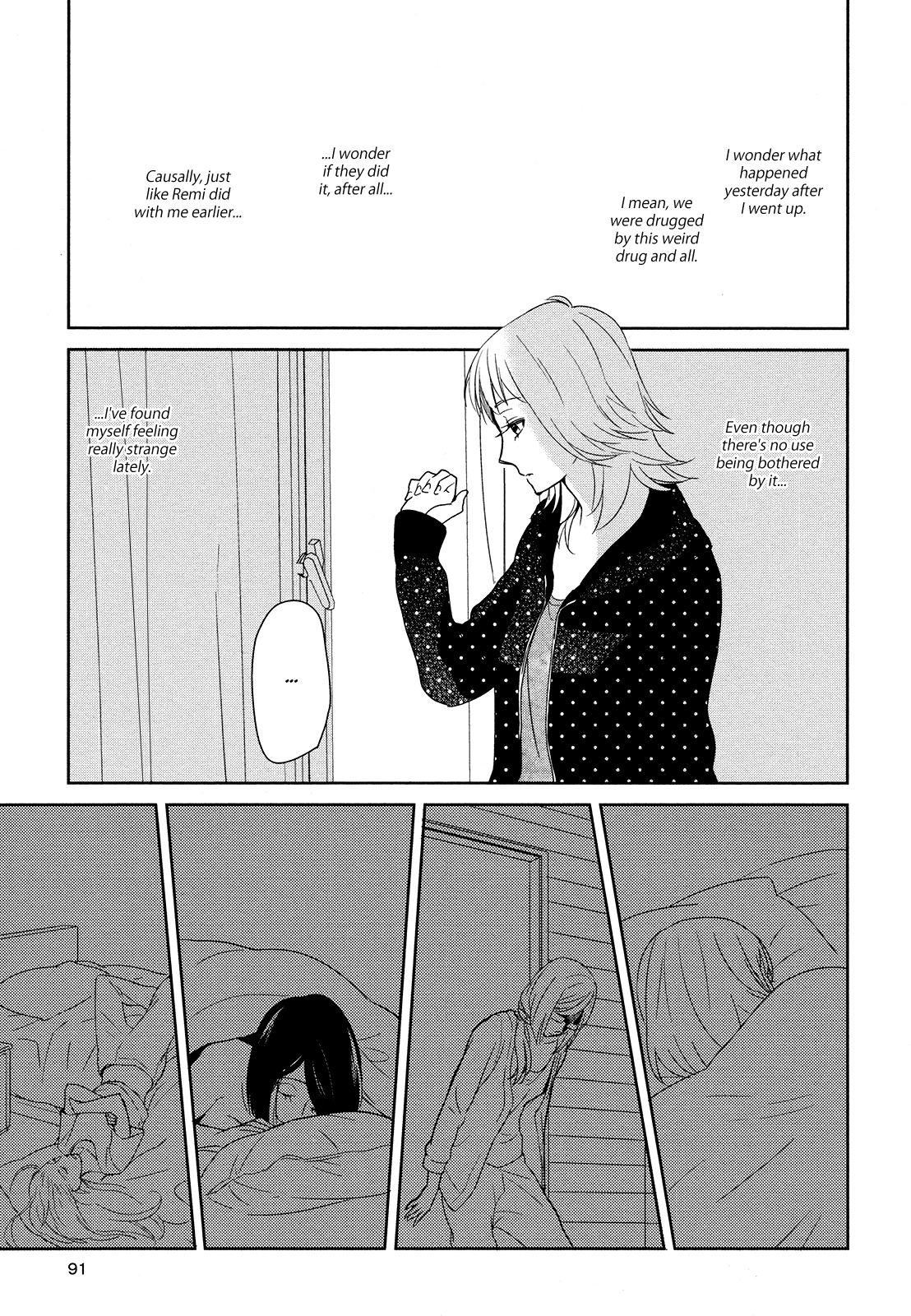 Watashi Sekai o Kouseisuru Chiri no You na Nani ka. Chapter 3 page 19 - Chapter 3