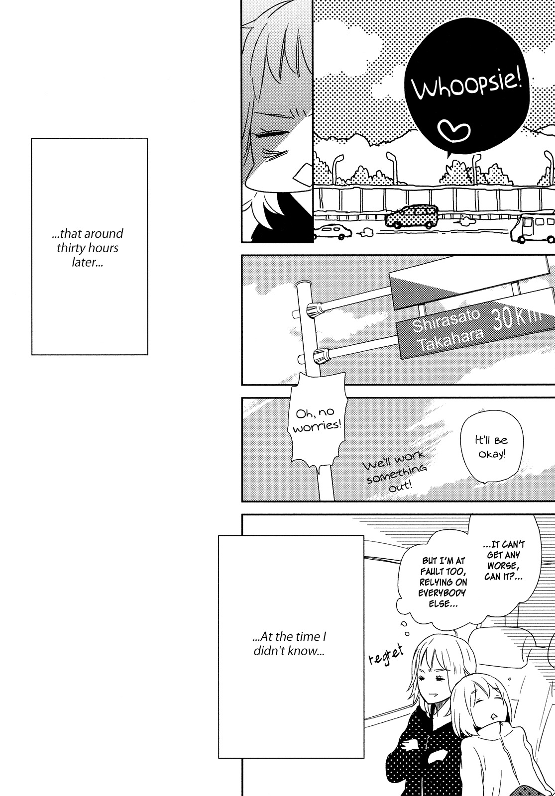 Watashi Sekai o Kouseisuru Chiri no You na Nani ka. Chapter 3 page 2 - Chapter 3