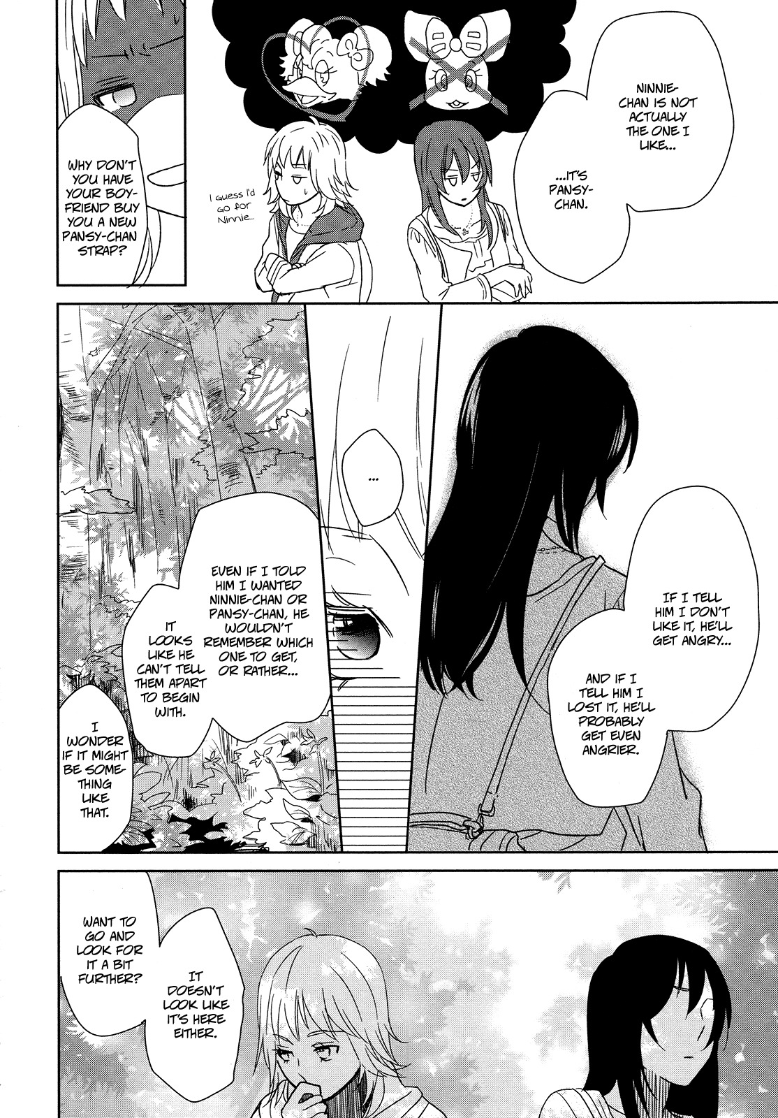 Watashi Sekai o Kouseisuru Chiri no You na Nani ka. Chapter 3 page 26 - Chapter 3