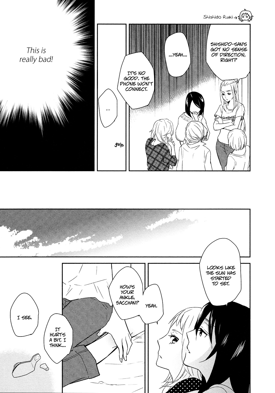 Watashi Sekai o Kouseisuru Chiri no You na Nani ka. Chapter 3 page 31 - Chapter 3