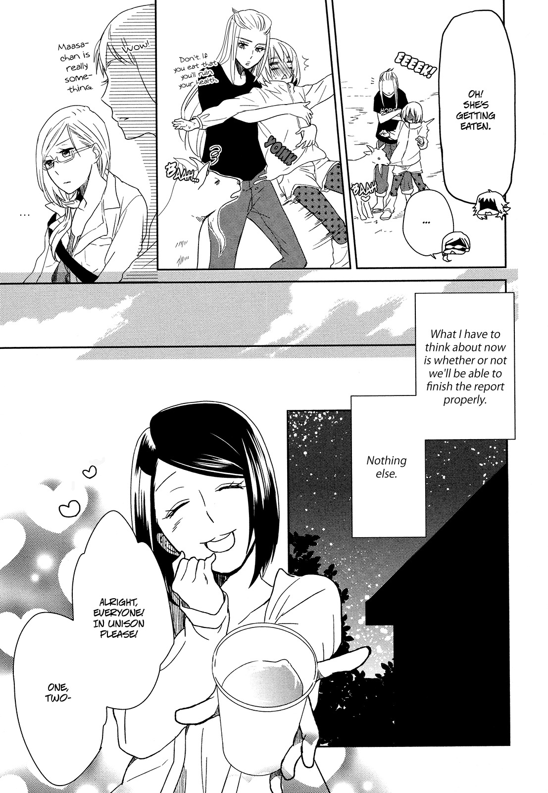 Watashi Sekai o Kouseisuru Chiri no You na Nani ka. Chapter 3 page 7 - Chapter 3