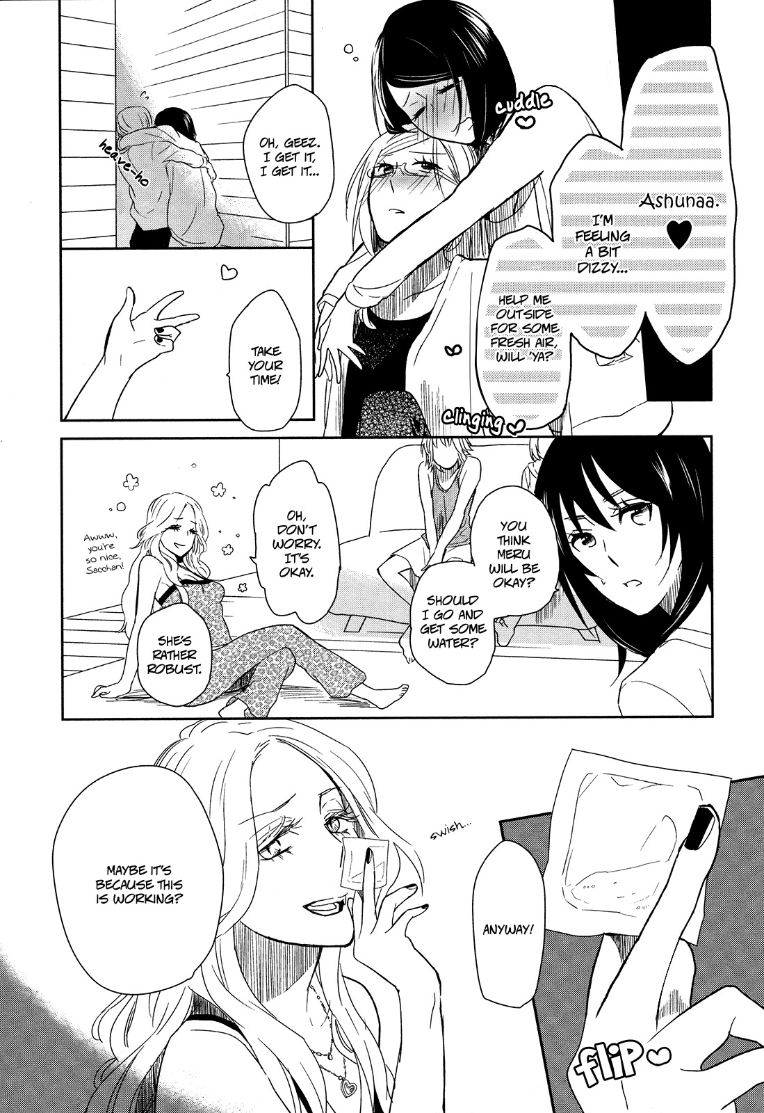 Watashi Sekai o Kouseisuru Chiri no You na Nani ka. Chapter 3 page 9 - Chapter 3