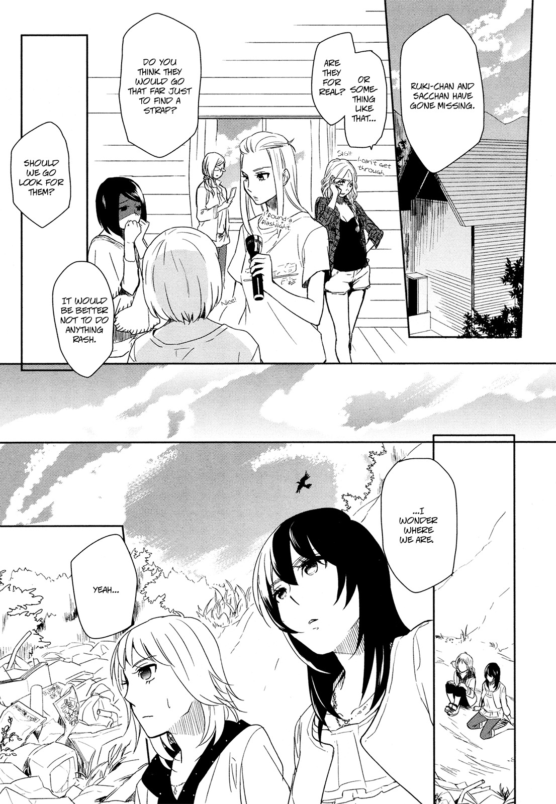 Watashi Sekai o Kouseisuru Chiri no You na Nani ka. Chapter 4 page 1 - Chapter 4