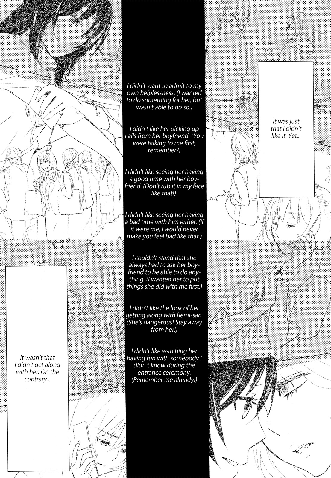 Watashi Sekai o Kouseisuru Chiri no You na Nani ka. Chapter 4 page 16 - Chapter 4
