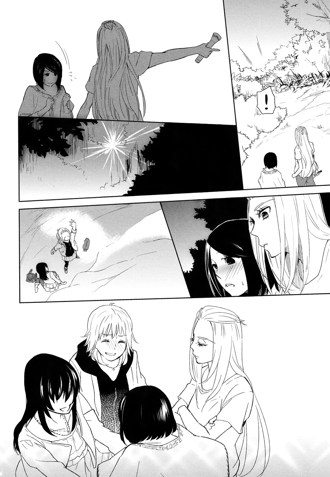 Watashi Sekai o Kouseisuru Chiri no You na Nani ka. Chapter 4 page 23 - Chapter 4