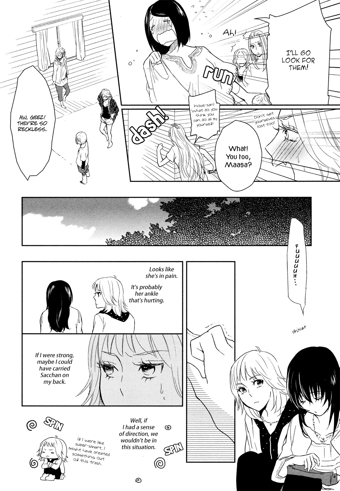 Watashi Sekai o Kouseisuru Chiri no You na Nani ka. Chapter 4 page 3 - Chapter 4