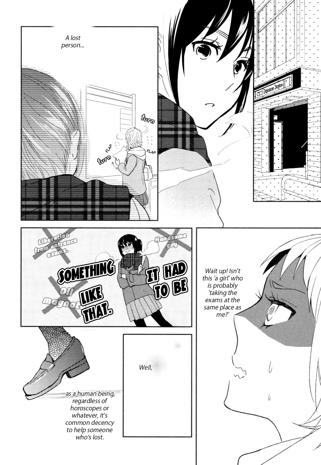 Watashi Sekai o Kouseisuru Chiri no You na Nani ka. Chapter 5.5 page 2 - Chapter 5.5