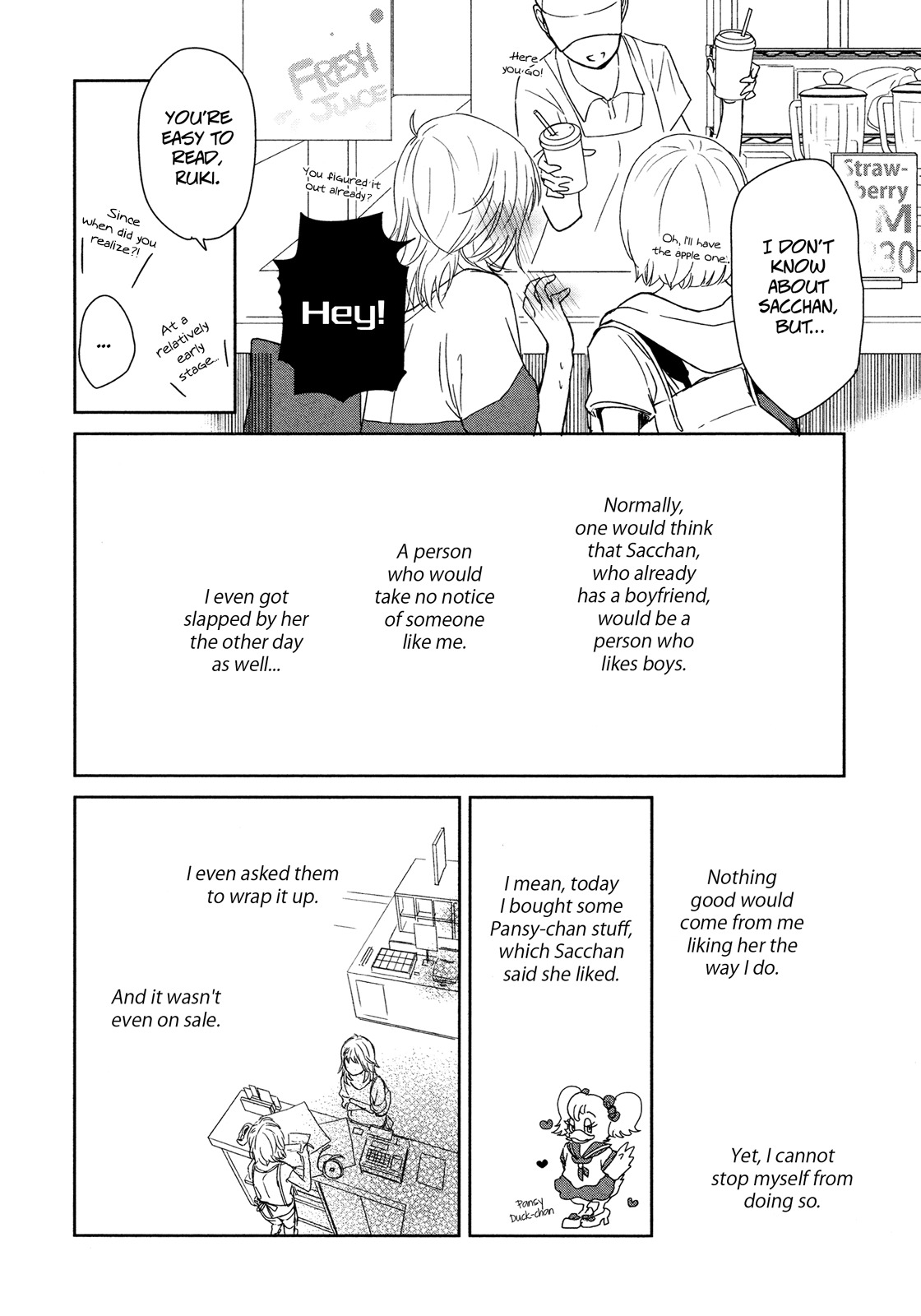 Watashi Sekai o Kouseisuru Chiri no You na Nani ka. Chapter 5 page 6 - Chapter 5