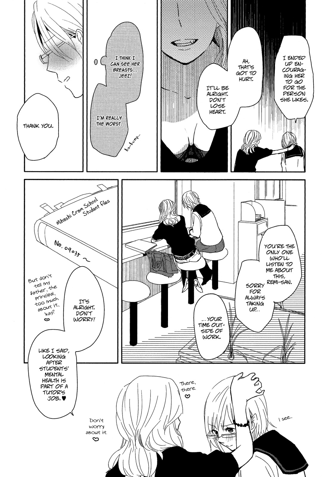 Watashi Sekai o Kouseisuru Chiri no You na Nani ka. Chapter 6 page 12 - Chapter 6