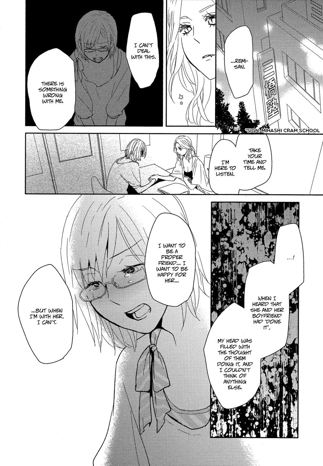 Watashi Sekai o Kouseisuru Chiri no You na Nani ka. Chapter 6 page 15 - Chapter 6