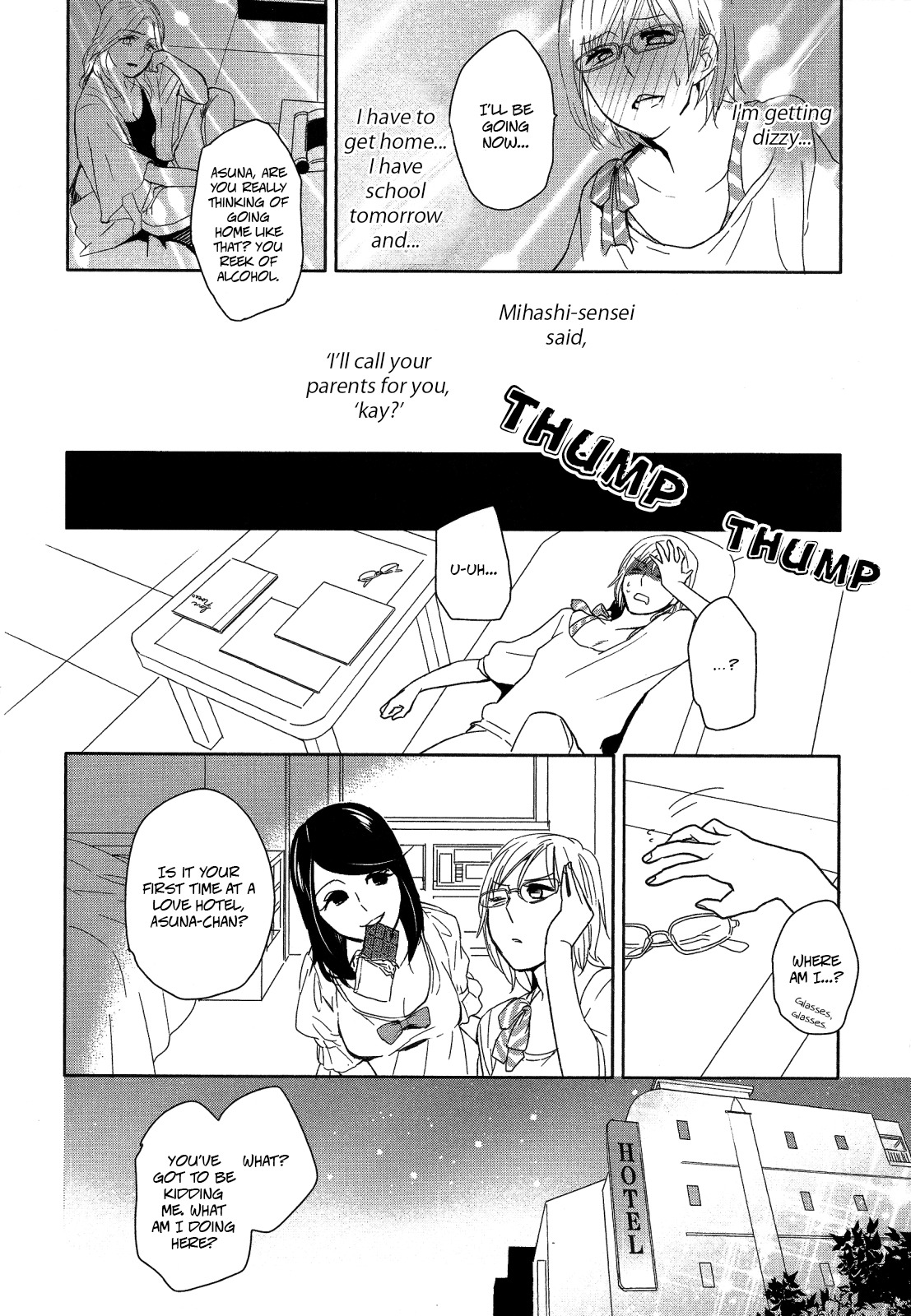 Watashi Sekai o Kouseisuru Chiri no You na Nani ka. Chapter 6 page 17 - Chapter 6