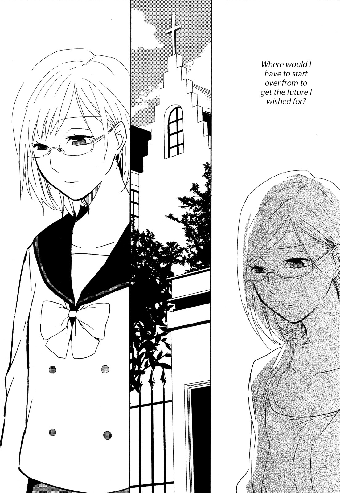 Watashi Sekai o Kouseisuru Chiri no You na Nani ka. Chapter 6 page 9 - Chapter 6