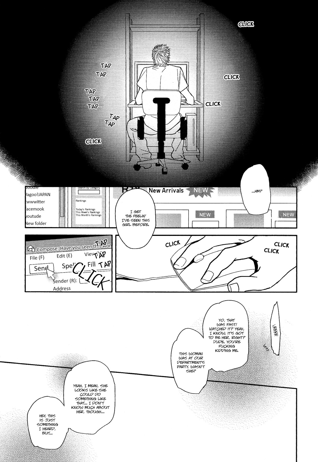 Watashi Sekai o Kouseisuru Chiri no You na Nani ka. Chapter 7 page 1 - Chapter 7
