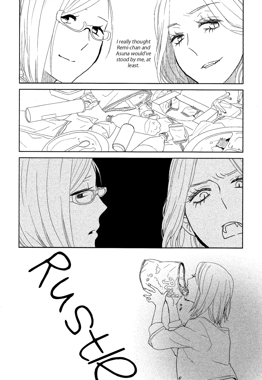 Watashi Sekai o Kouseisuru Chiri no You na Nani ka. Chapter 7 page 18 - Chapter 7