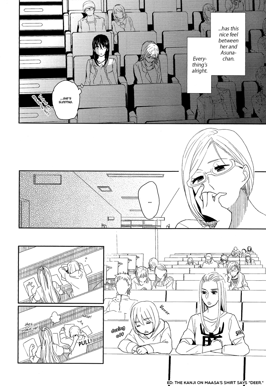 Watashi Sekai o Kouseisuru Chiri no You na Nani ka. Chapter 7 page 6 - Chapter 7