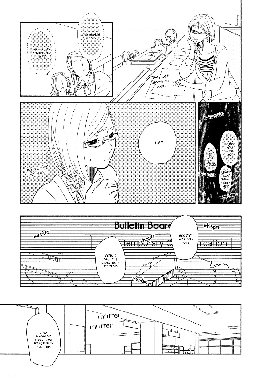 Watashi Sekai o Kouseisuru Chiri no You na Nani ka. Chapter 7 page 7 - Chapter 7