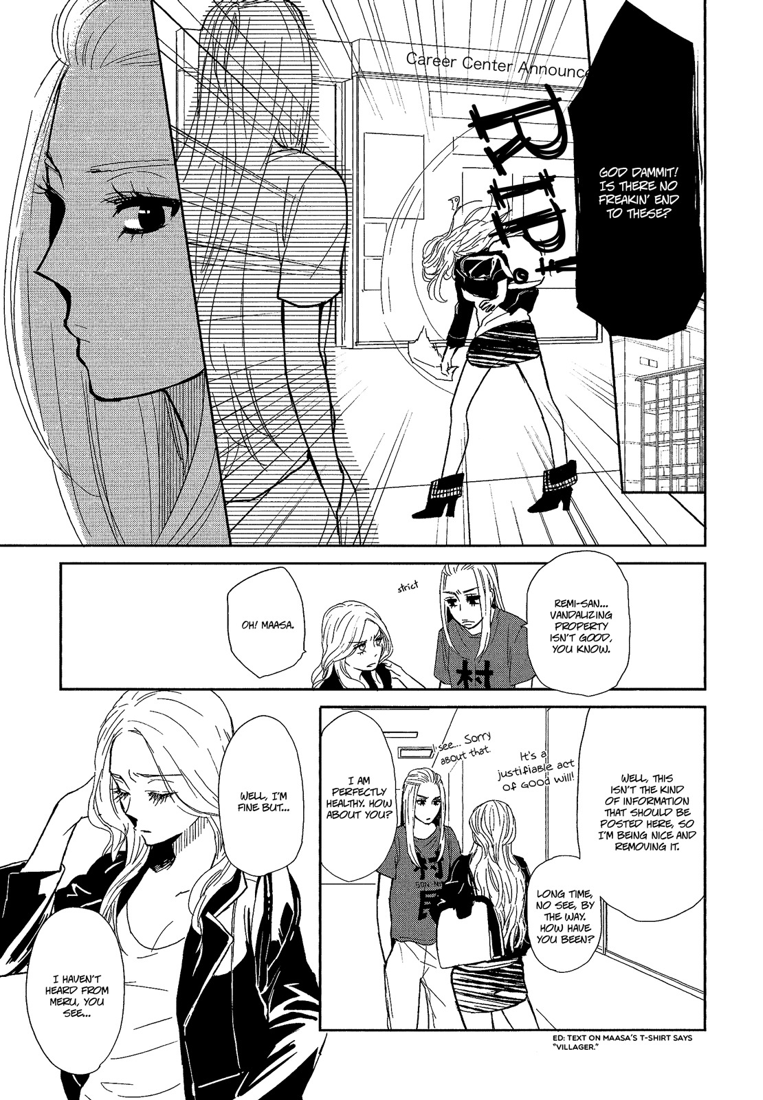 Watashi Sekai o Kouseisuru Chiri no You na Nani ka. Chapter 8 page 1 - Chapter 8
